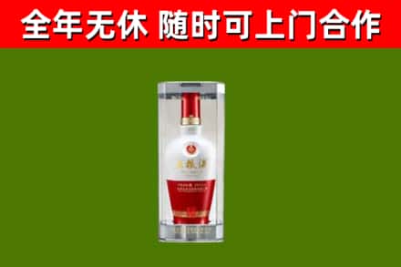 普洱市烟酒回收五粮液酒.jpg
