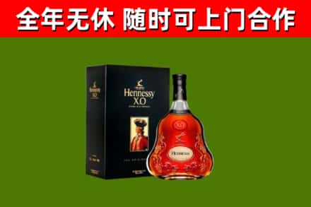 普洱市烟酒回收轩尼诗XO.jpg