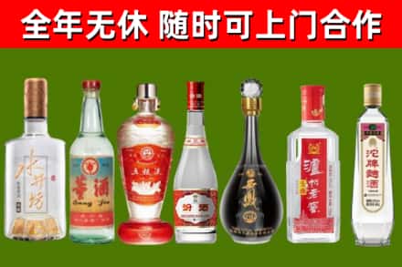 普洱市烟酒回收名酒系列.jpg