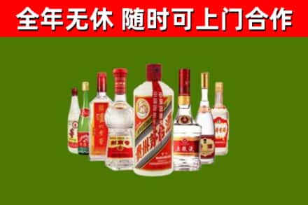 普洱市烟酒回收八大名酒.jpg