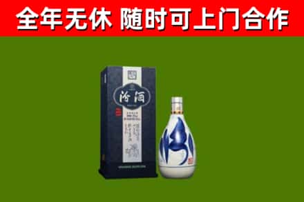 普洱市烟酒回收汾酒.jpg
