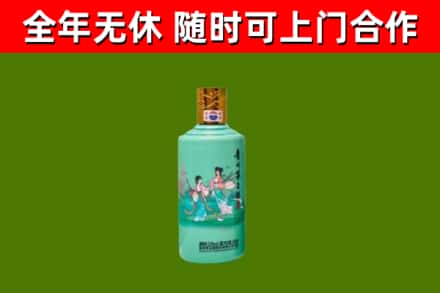 普洱市烟酒回收24节气茅台酒.jpg