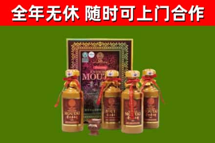 普洱市烟酒回收50年茅台酒.jpg