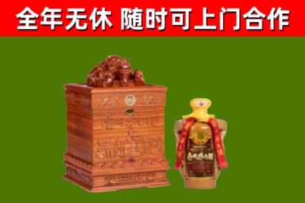 普洱市烟酒回收80陈年贵州茅台酒.jpg