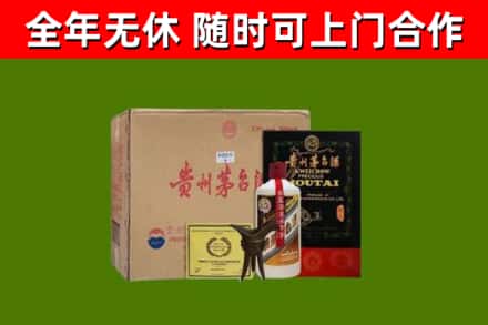 普洱市烟酒回收汉帝茅台酒.jpg