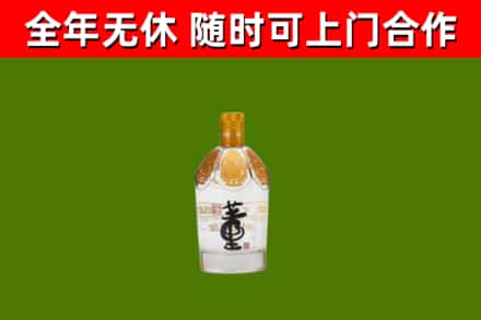 普洱市烟酒回收董酒.jpg