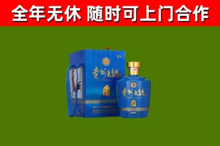 普洱市烟酒回收贵州大曲.jpg