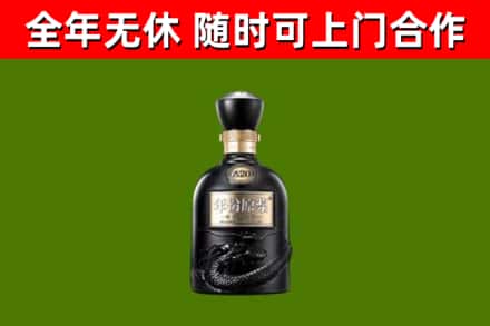 普洱市烟酒回收古20酒.jpg