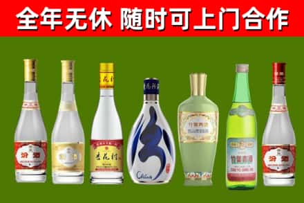 普洱市烟酒回收汾酒系列.jpg