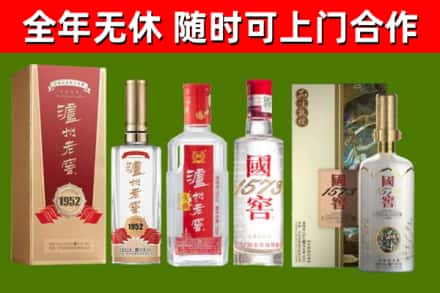 普洱市烟酒回收泸州老窖系列.jpg