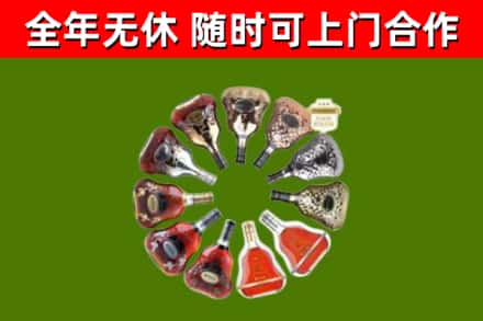普洱市烟酒回收XO洋酒.jpg