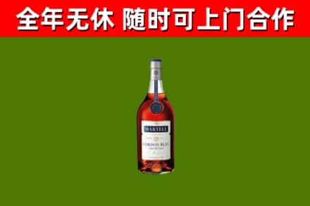 普洱市烟酒回收马爹利蓝带洋酒.jpg