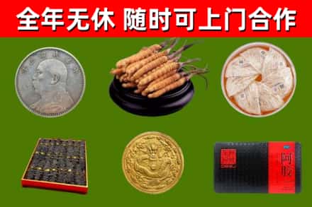 普洱市烟酒回收名贵礼品.jpg